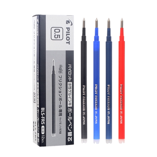 日本PILOT/百乐BLS-FR5按动式可擦笔笔芯0.5/0.7mm中性笔LFBK-23EF替芯磨摩擦黑红蓝色水笔中小学生练字正品