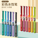 日本pilot百乐v5直液笔大容量走珠笔针管头0.5mm中性笔学生刷题考试办公专用签字笔黑蓝红彩色画画用小bx