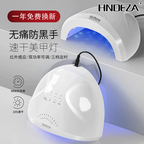 光疗机速干专业不黑手指甲油胶