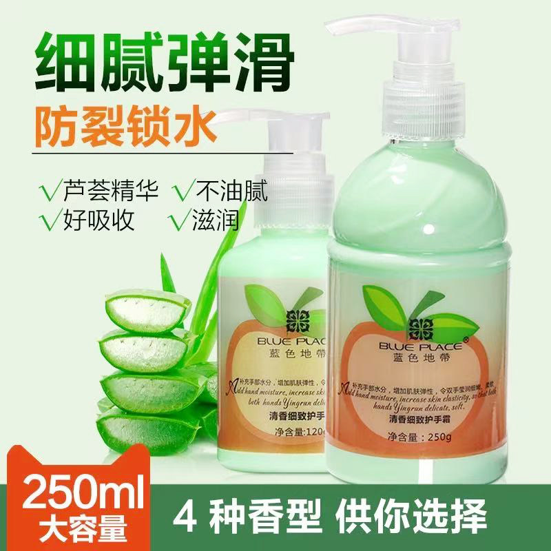 保湿补水护手霜女滋养按压式香味持久秋冬去角质嫩白美甲店大容量
