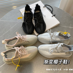 椰子鞋！轻便舒服耐穿百搭舒适暴走不累运动休闲系带鞋男女情侣款