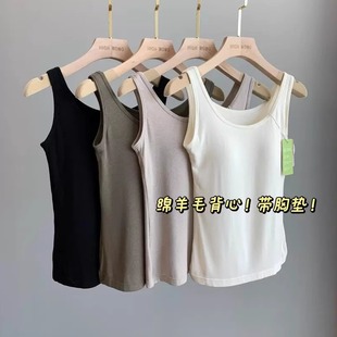 云感羊毛醋酸背心免穿文胸一体式 女 背心内搭吊带衫