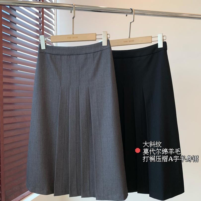羊毛打裥压褶A字版中长半身裙