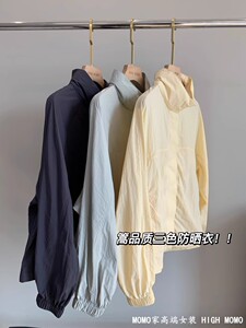 WTHEONE颜值与实力并存UPF50+防水防污可收纳连帽防晒衣外套夏季