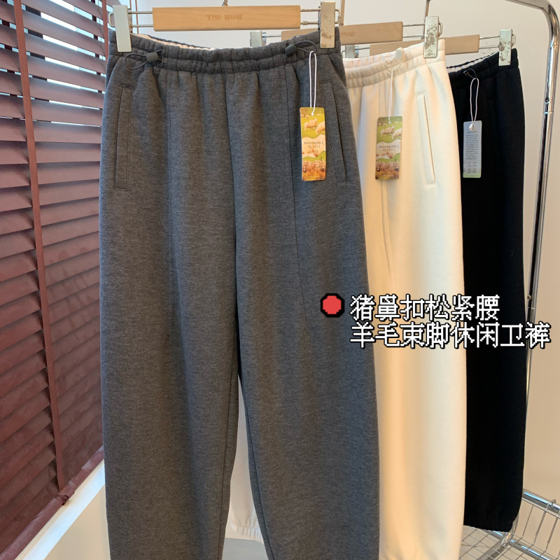 羊毛混纺柔韧松紧腰束口休闲卫裤