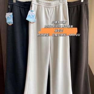 女2025新款 AMR 型～显腿长高腰宽松加厚直筒阔腿裤 火爆裤 秋冬
