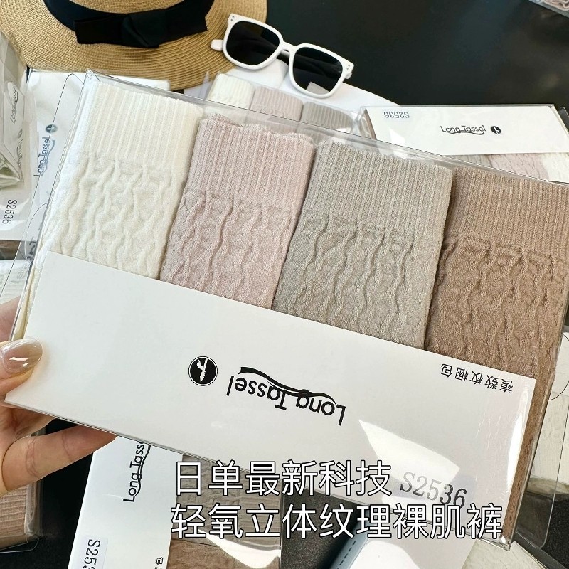裆部含真丝女士超舒适裸感内裤