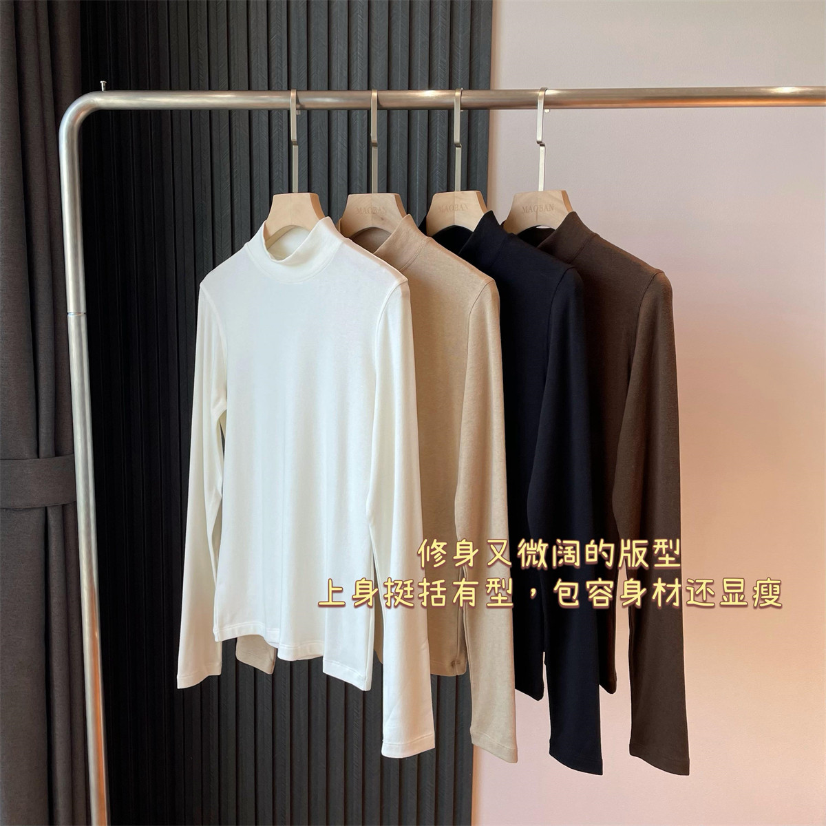 珍珠山羊绒 百搭纯色软糯高弹力内搭发热半高领秋冬长袖打底衫T恤