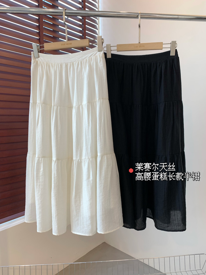 飘逸坑条压褶肌理感蛋糕长款半裙