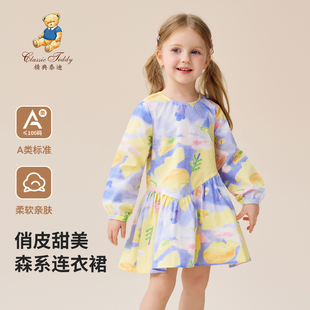精典泰迪女童长袖连衣裙秋季新款中小儿童装A类纯棉甜美森系裙子
