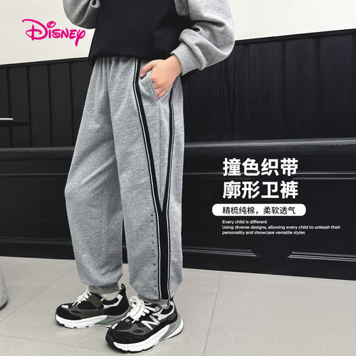 迪士尼男童裤子春季新款儿童卫裤纯棉长裤中大童装洋百搭气休闲裤
