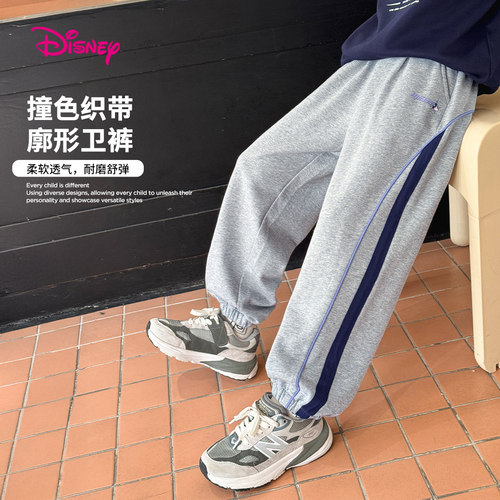 迪士尼男童裤子春季新款儿童休闲长裤中大童装洋气时髦纯棉卫裤