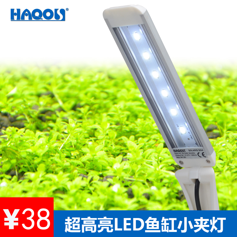 包郵 HAQOS/喜高 魚缸燈 led燈 水草夾燈led 小型魚缸燈 夾燈