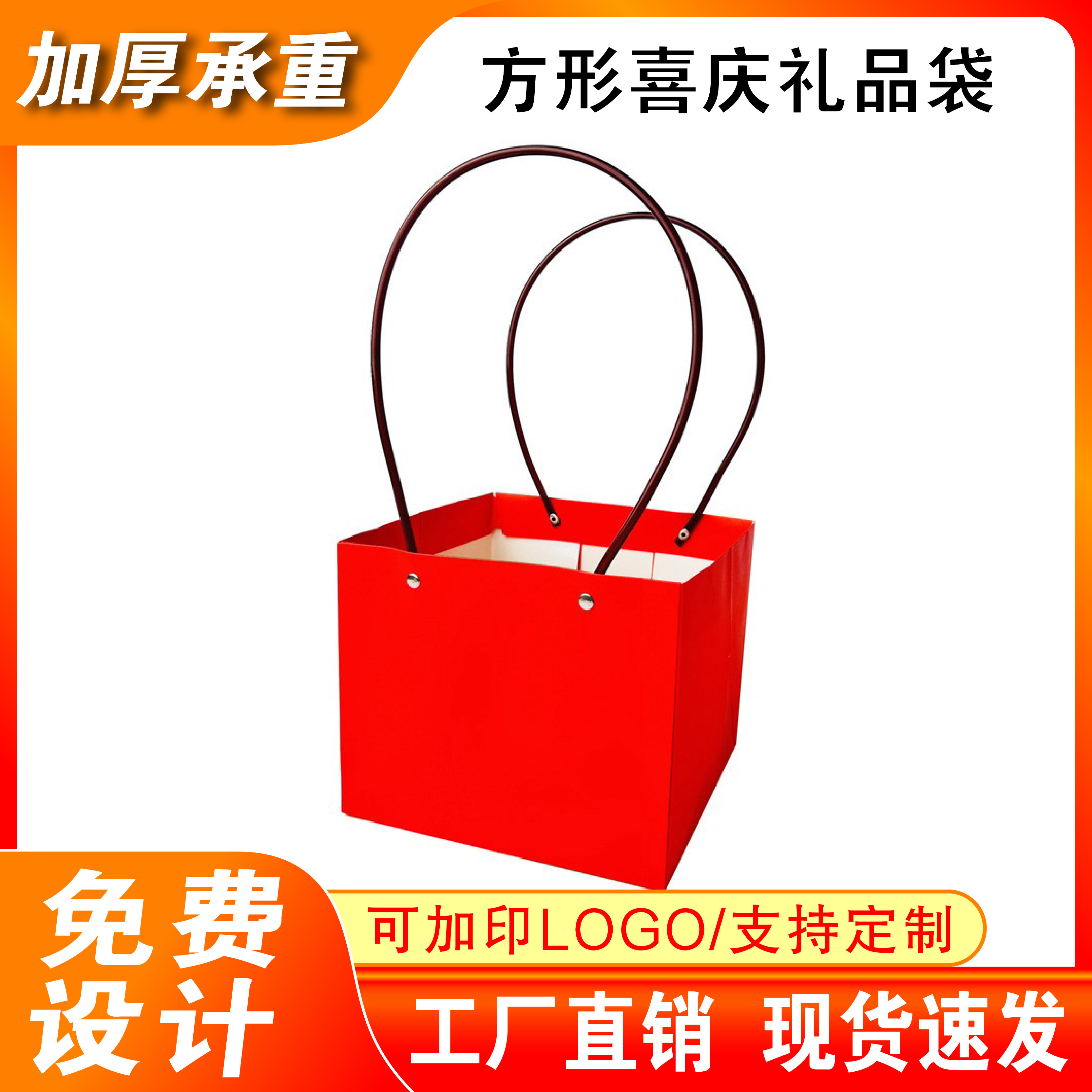 结婚庆喜糖盒子满月周岁喜糖礼盒礼品袋/塑料袋