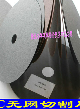 金相切割片 无网切割片 日本DC超薄切割片GCPA100-255 A/WA C定做