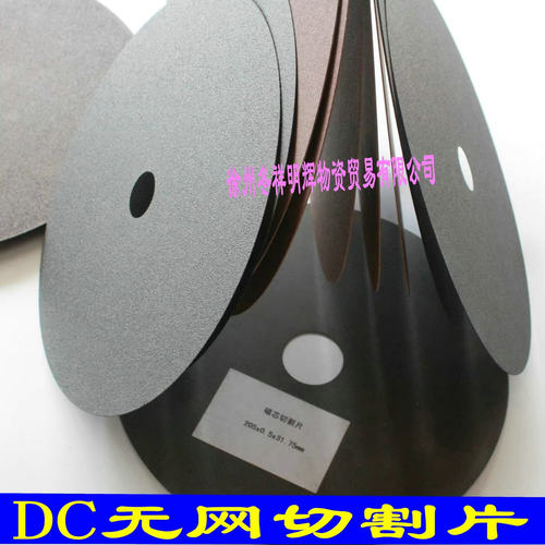 金相切割片 无网切割片 日本DC超薄切割片GCPA100-255 A/WA C定做
