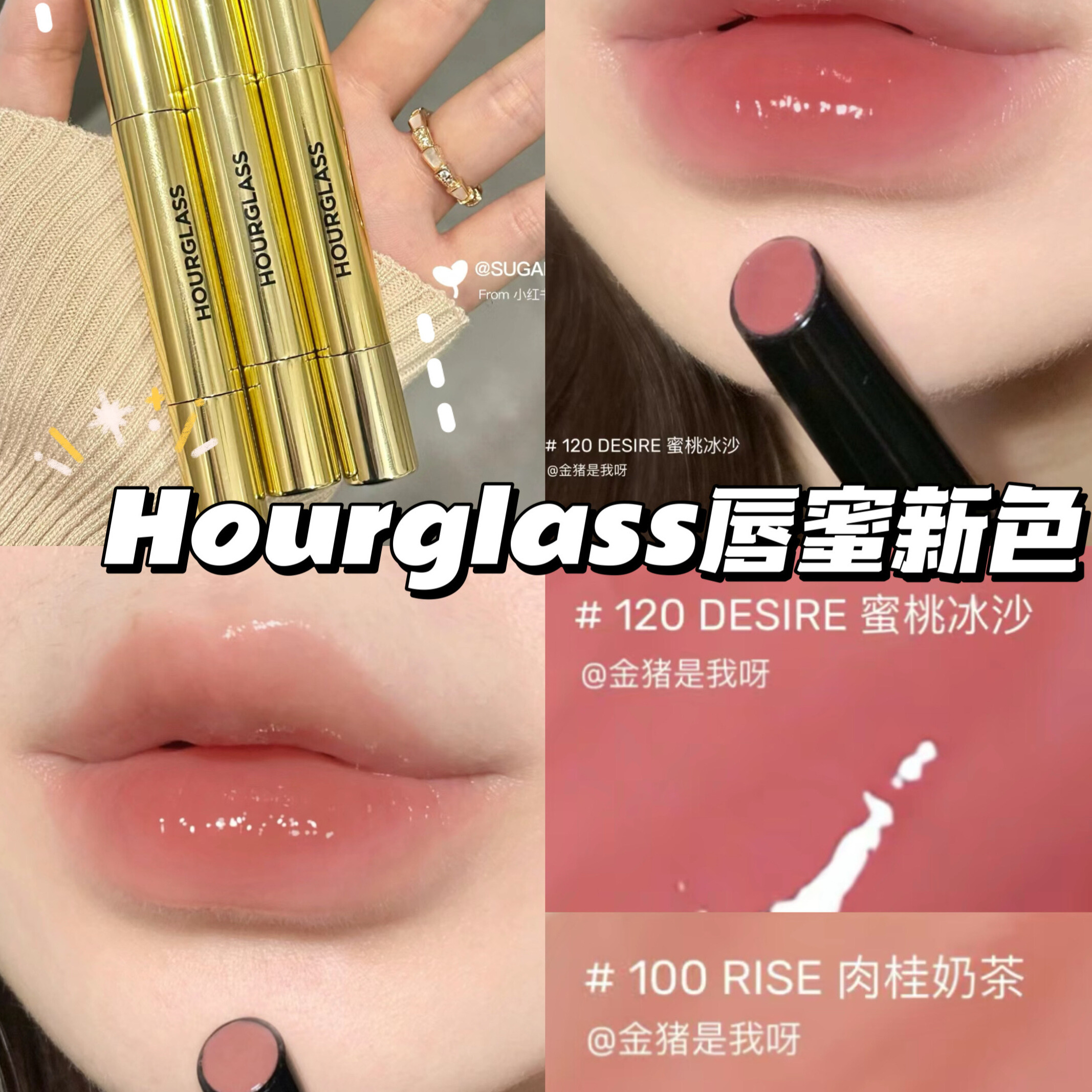 Hourglass镜面烟管笔固体唇釉唇蜜105 135 125新色100 120 180 85