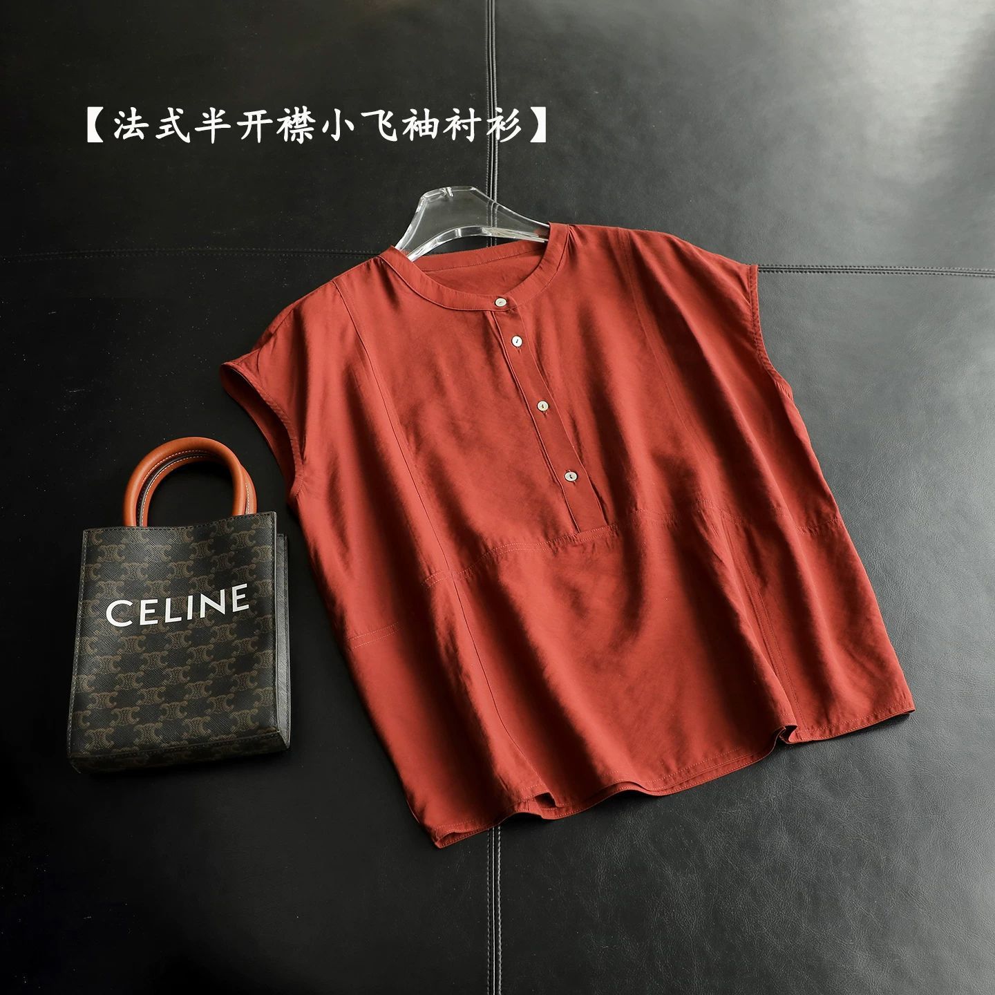 短袖法式慵懒复古时髦清爽衬衫