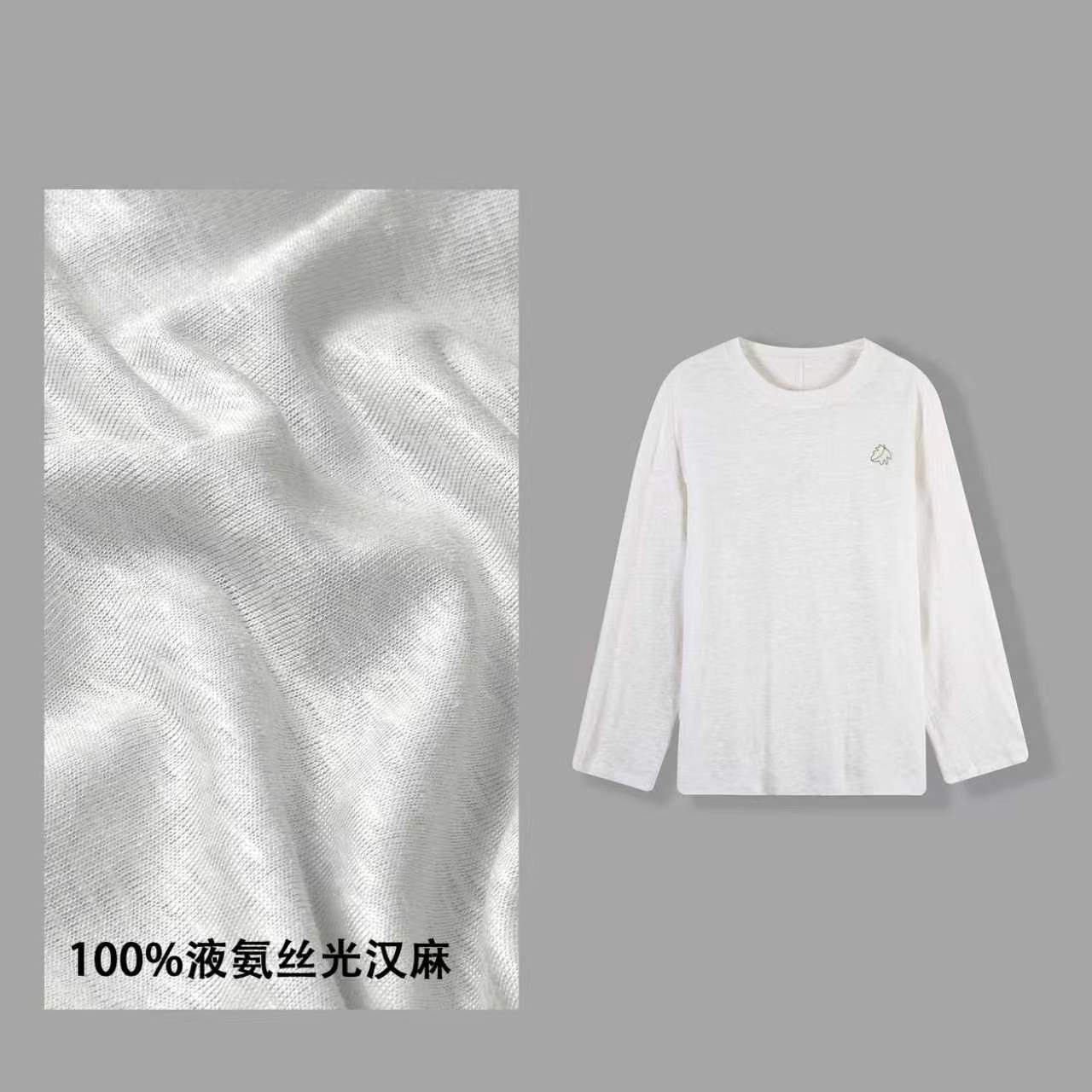 长袖文艺风薄款汉麻春夏季新款