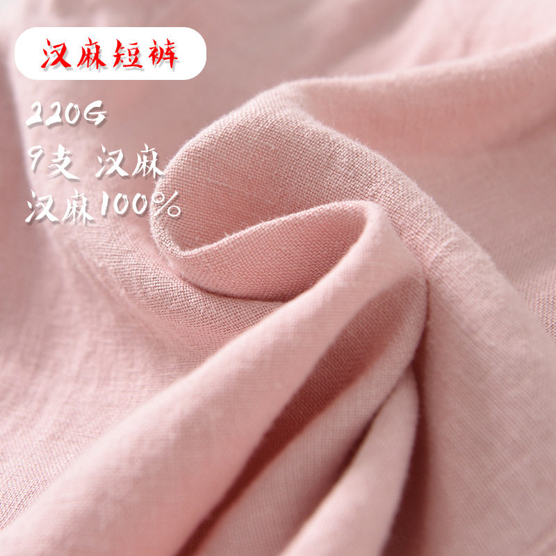 鹿与安笛夏季新款女士外穿汉麻短