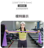 李宁瑜伽弹力带健身女开肩开背拉伸带瘦背练背部瘦手臂拉力伸展带