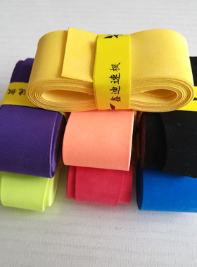 鑫迪速枫syndsuf磨砂干性手胶 渔具鱼竿缠绕带防滑吸汗带GP1400