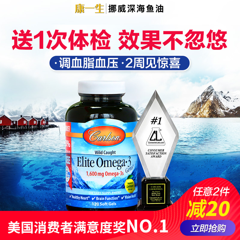 ÃÀ¹úÔ×°¿µÒ»Éú¾«Ó¢ÉÓãÓÍÈí½ºÄÒomega-3½ø¿ÚÅ·Ã×Ù¤3·Ç°ÄÖÞÓãÓÍ