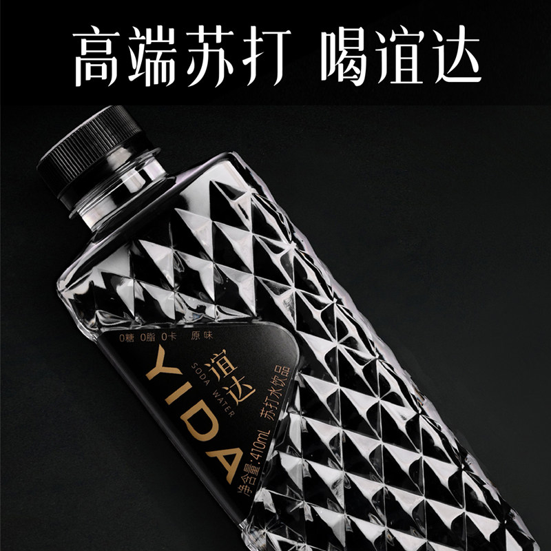 谊达苏打水饮料20瓶410ml