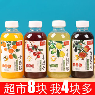 水果果汁饮料真果肉果粒沙糖桔车厘子桑葚石榴混合口味大瓶装15瓶