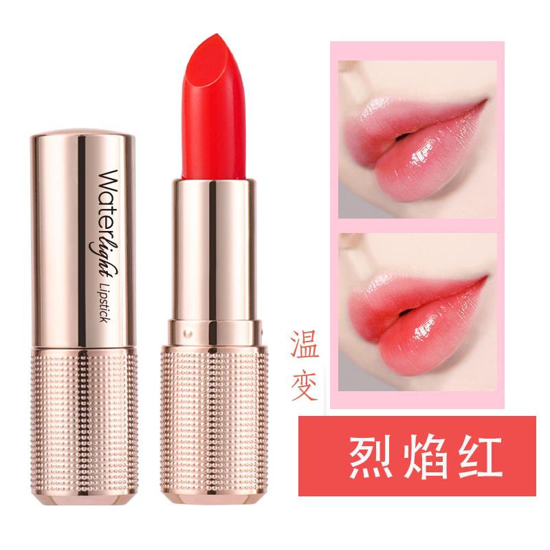 正品烈焰红唇膏口红胡萝卜素变色滋润保湿保湿妈妈女士温变素颜淡