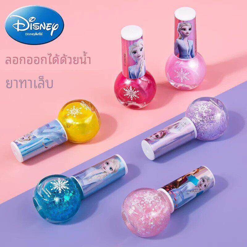 正品迪士尼儿童指甲油撕拉手撕水溶性无味无毒宝宝女孩公主生日礼