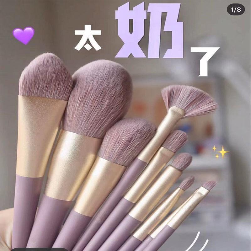 正品网红化妆刷套装全套软毛便携超柔软初学者化妆师专用学