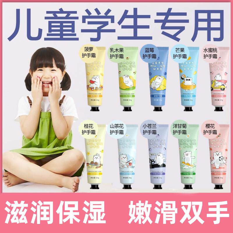 正品凡士林护手霜儿童滋润保湿保湿不油腻防干干裂冬季小支套装