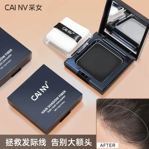 正品发际线粉填充神器防水防汗正品持久不脱妆补发发髻线遮盖额头