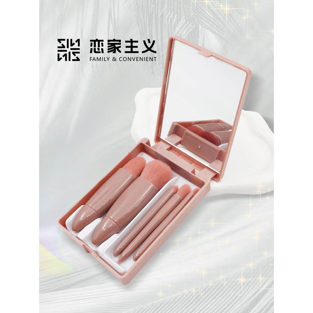 正品便捷化妆刷套装初学者超柔软毛眼影腮红散粉粉底刷收纳盒可爱