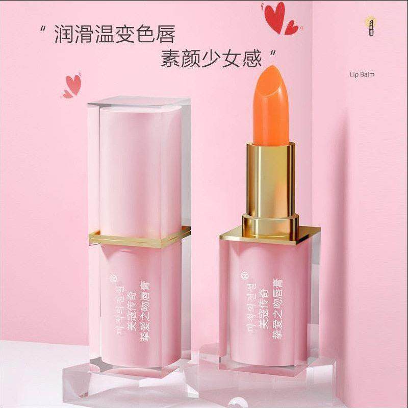 正品美寇传奇红樱桃变色唇膏口红胡萝卜素唇膏变色口红滋润不掉色