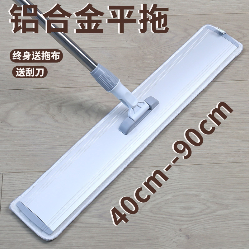 雅丽净不锈钢超细纤维铝合金拖板