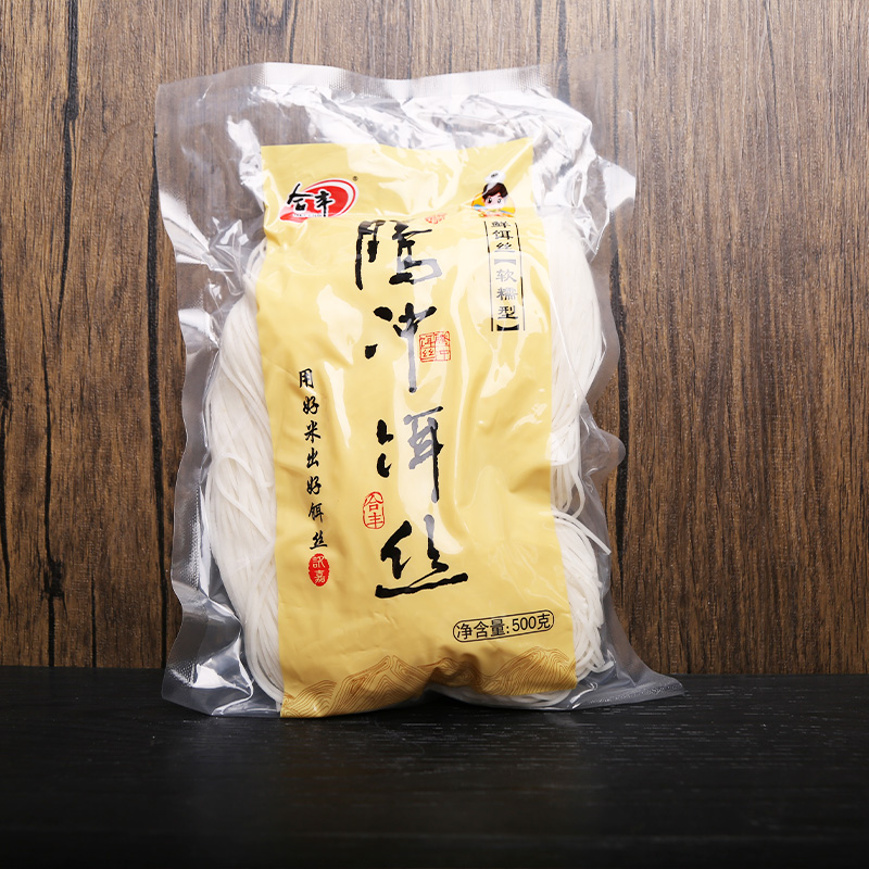 饵丝方便速食讯嘉腾冲饵丝