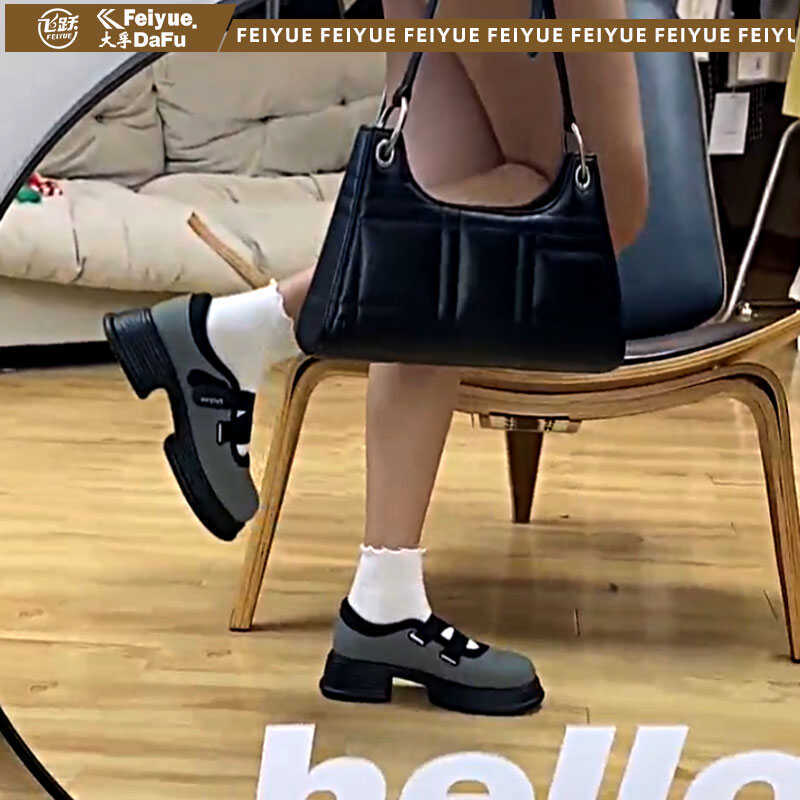 飞跃feiyue玛丽珍鞋松紧带纯色休闲法式厚底单鞋女款