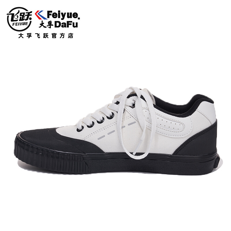 大孚飞跃休闲鞋男新款运动滑板男鞋轻便复古低帮耐磨板鞋子,流行男鞋,休闲板鞋,淘宝优惠券,粉丝福利购,淘宝优惠卷
