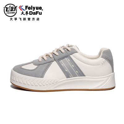 大孚飞跃百搭情侣德训鞋男女