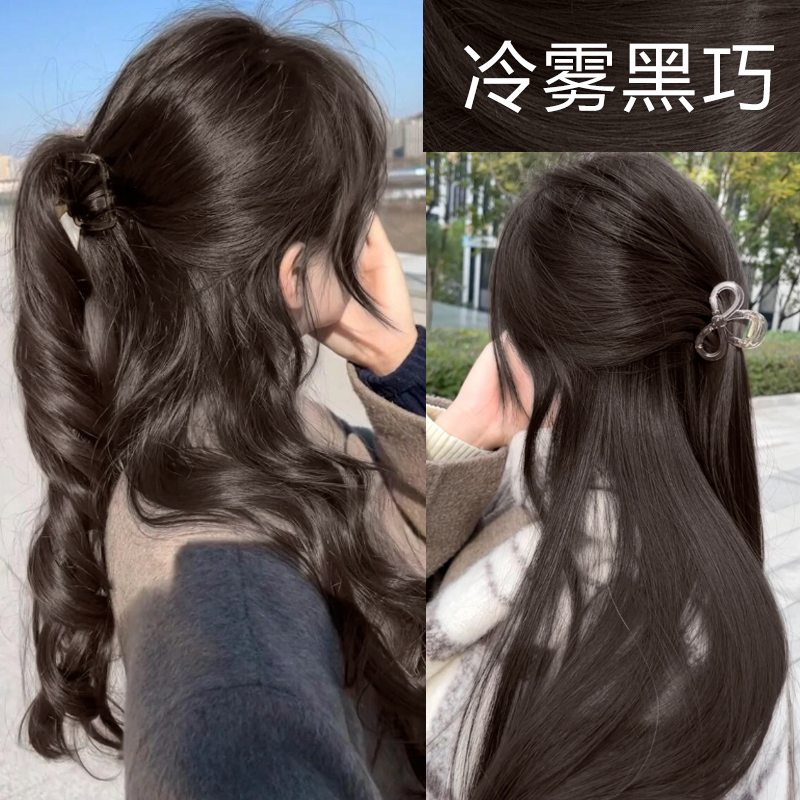 冷雾黑巧染发膏2025流行色显白栗棕色酒红色黑茶色冷棕植物染发剂