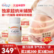 信心康乐孕宝plus小红星辅酶q10备孕还原型女卵子质量PQQ孕前吃