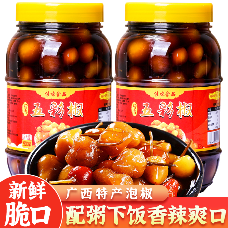 香辣灯笼椒广西特产腌瓶装油泡