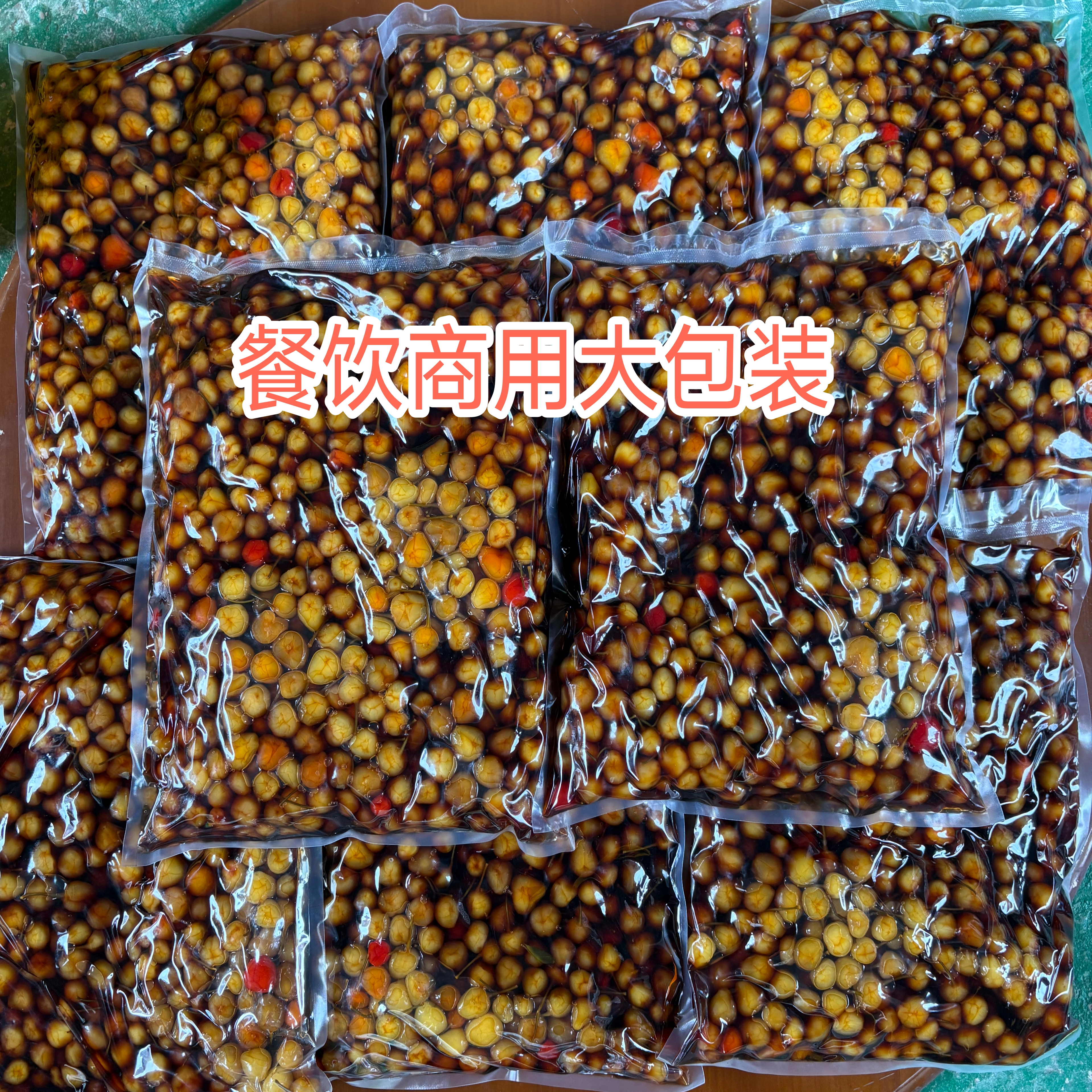 大袋装广西特产七彩椒泡椒五彩椒泡商用装螺蛳粉配菜开店专用