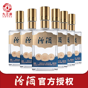 山西杏花村汾酒53度方瓶创意白酒500ml*6瓶清香型纯粮白酒