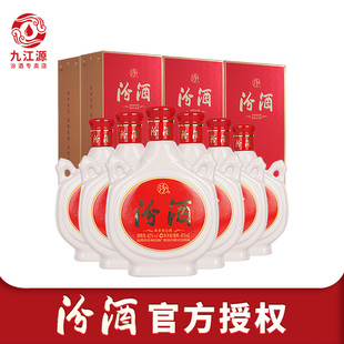 独立包装 6瓶装 盒送礼白酒 42度双耳汾475ml 山西杏花村酒