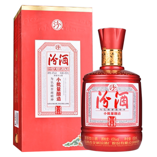 山西杏花村酒45度汾酒小批量酿造二十万票450ml单瓶盒装送礼