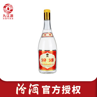 1瓶高度白酒 山西汾酒杏花村酒将军汾55度黄盖汾950ml 2021年