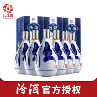 山西杏花村汾酒53度青花20汾酒375ml*6瓶汾酒二十清香型国产白酒